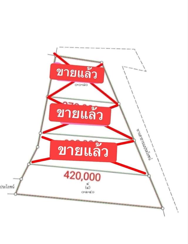 ขายที่ถมแล้วแบ่งล็อค ด่วน‼️ เหลือล็อคสุดท้ายแล้ว เนื้อที่ 1 งาน 40 ตร.วา ตร.วา ต.หนองปรือ อ.พนัสนิคม จ.ชลบุรี ราคา 420,000 ฿ 1