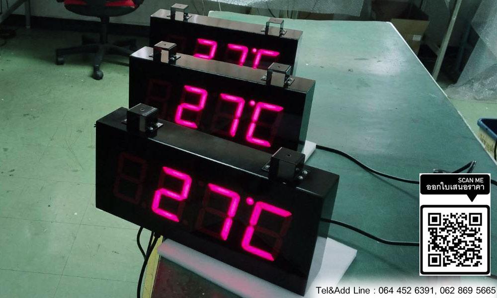 Digital clock นาฬิกาดิจิตอล นาฬิกาโรงงาน นาฬิกาขนาดใหญ่ นาฬิกาแขวนผนัง นาฬิกาจับเวลา รุ่น 204 5