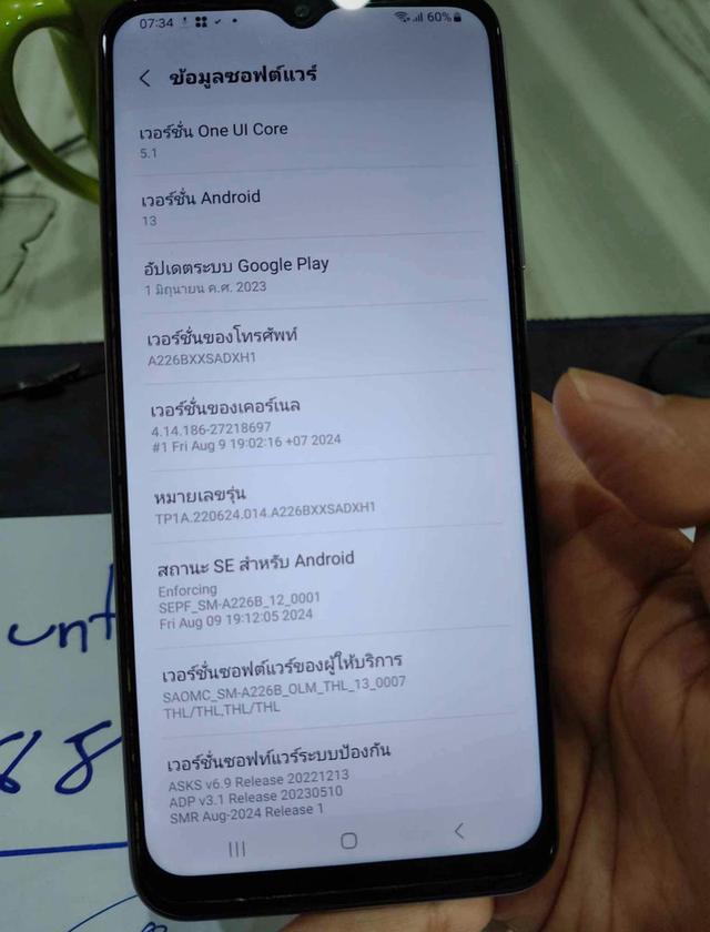 ปล่อยต่อ Samsung Galaxy A22 3