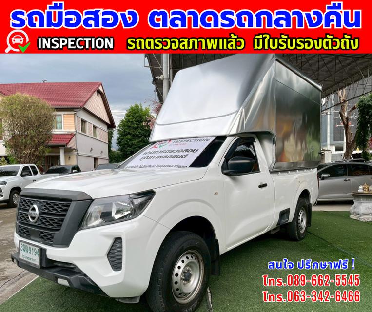 Menu 🔔รถเข้าใหม่จ้า🔔 ❇️ ปี2021 Nissan Navara 2.5 Single Cab SL ❇️ ไมล์แท้ 80,xxx กม. ❇️ เกียร์ธรรมดา ❇️ เครื่องดีเซล 2