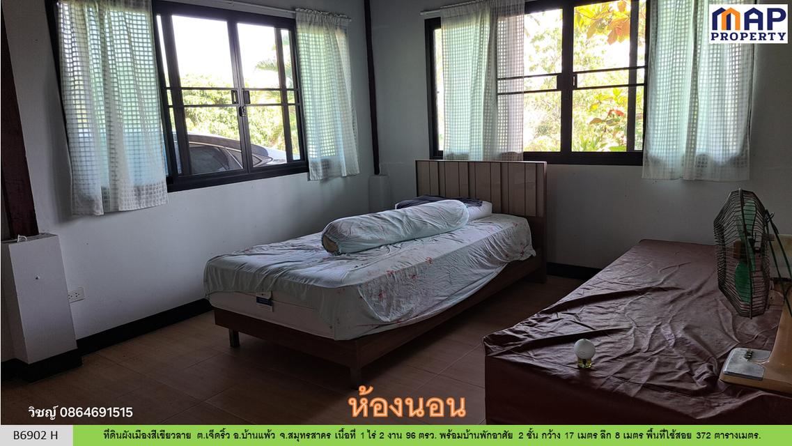 บ้าน 2 ชั้น ใกล้วัดหลักสอง บ้านแพ้ว สมุทรสาคร 11