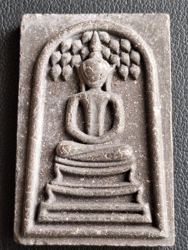 หลวงปู่แสง สมเด็จปรกโพธิ์ รวยทรัพย์แสนล้าน