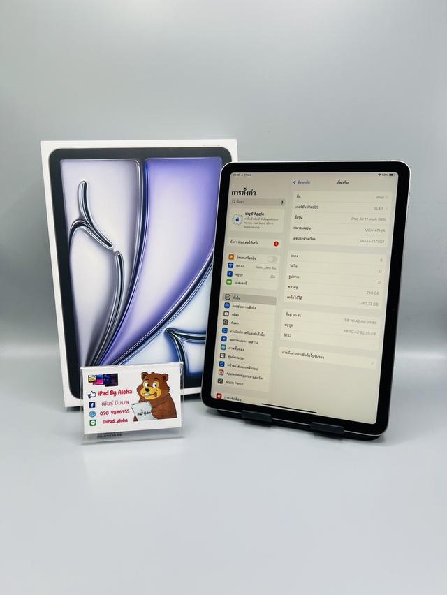 iPadAir7 256gb WiFi ประกัน5/4/26 แบต100% นัดรับได้ครับ