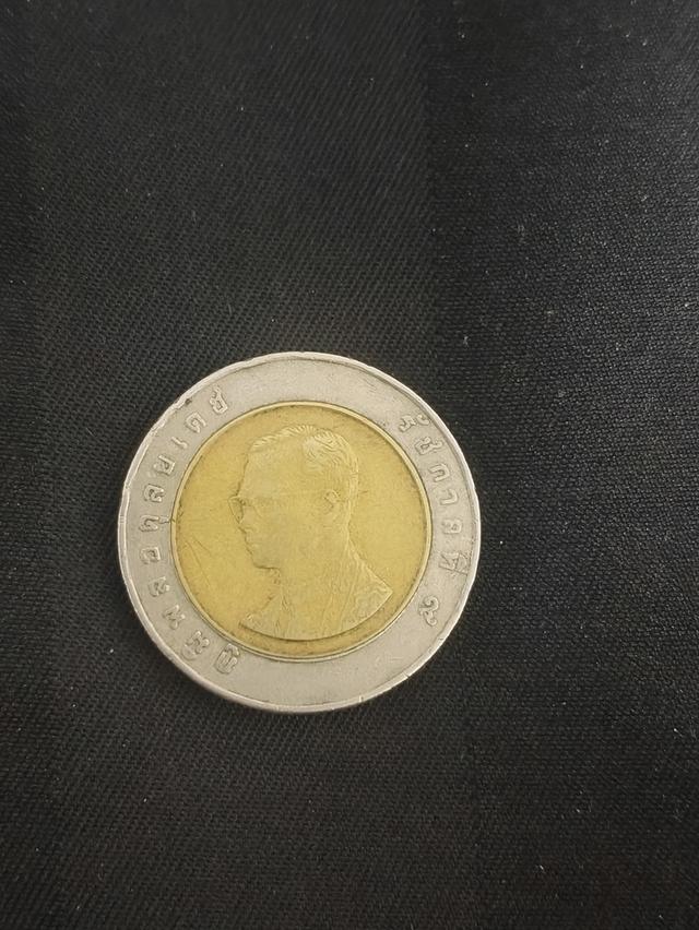 เหรียญ 10 บาทปี 2537