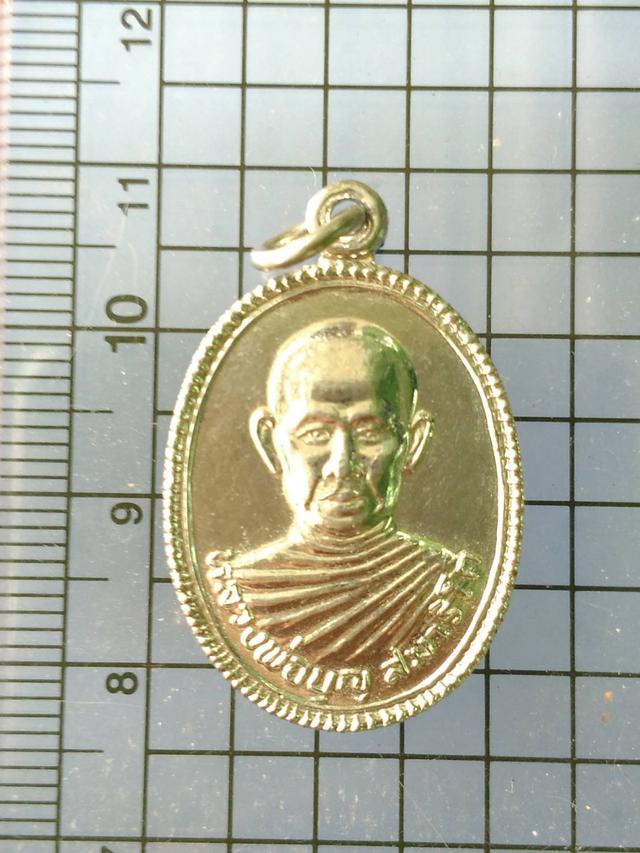 5325 เหรียญรุ่นแรกหลวงพ่อบุญ วัดท่อใหญ่ ปี2524 จ.ชลบุรี 