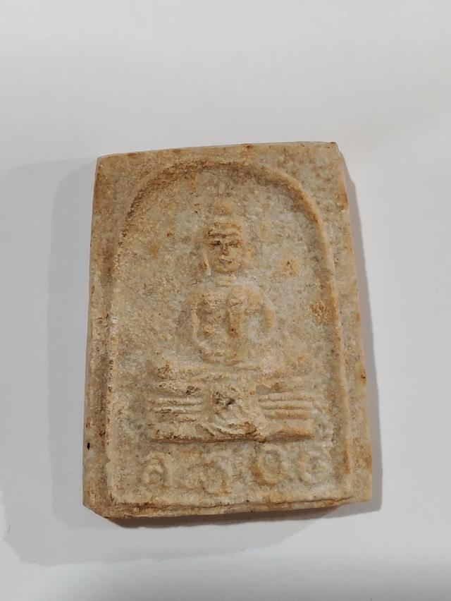 หลวงพ่อโสธร 09พิมพ์เล็กนิยม