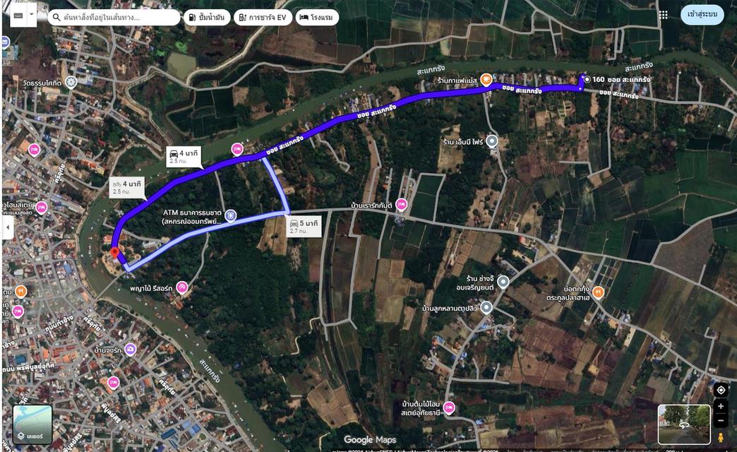 ขายที่ดินเปล่า ทำเลสวย หน้าติดถนน หลังติดแม่น้ำสะแกกรัง บรรยากาศดีมาก 3