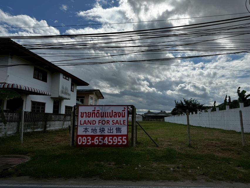 ขายที่ดินเปล่า แปลงสวย ทำเลดี ย่านบางบอน 4 7