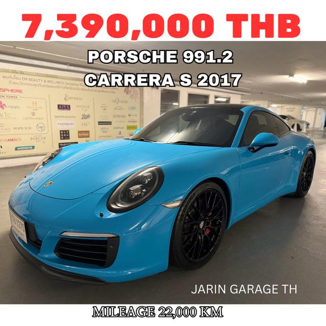 Porsche 991.2 Carrera S ปี 2017