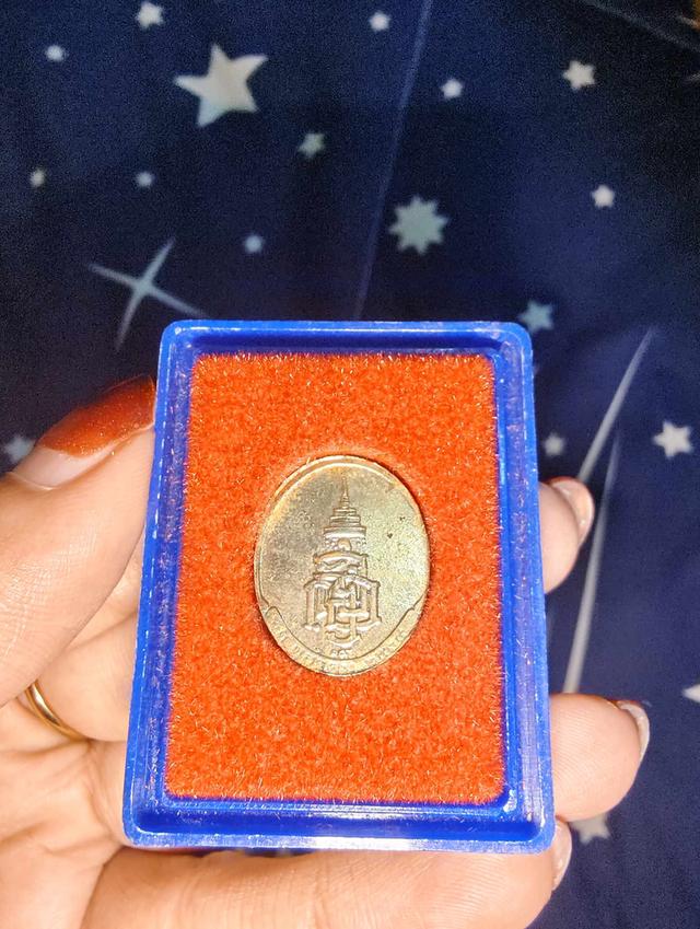 เหรียญสมเด็จพระญาณสังวรฯ พระสังฆราช วัดบวรฯ ปี2534