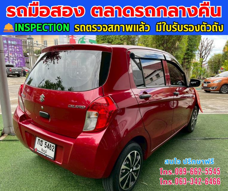 ❇️ปี2023 Suzuki CELERIO 1.0 GA ❇️ไมล์แท้ 21,xxx กม. ❇️เกียร์ธรรมดา ❇️เครื่องเบนซิน  6