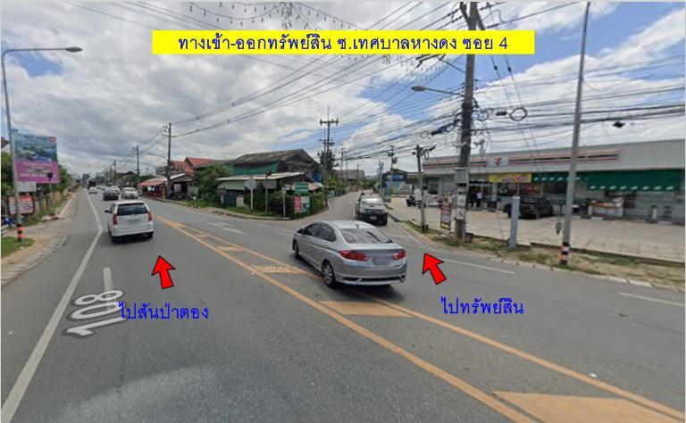 #ขายบ้านเดี่ยว 2 ชั้น_อ.หางดง_จ.เชียงใหม่ หมู่บ้านรุ่งอรุณ 3  สิ่งอำนวยความสะดวกครบครัน 20