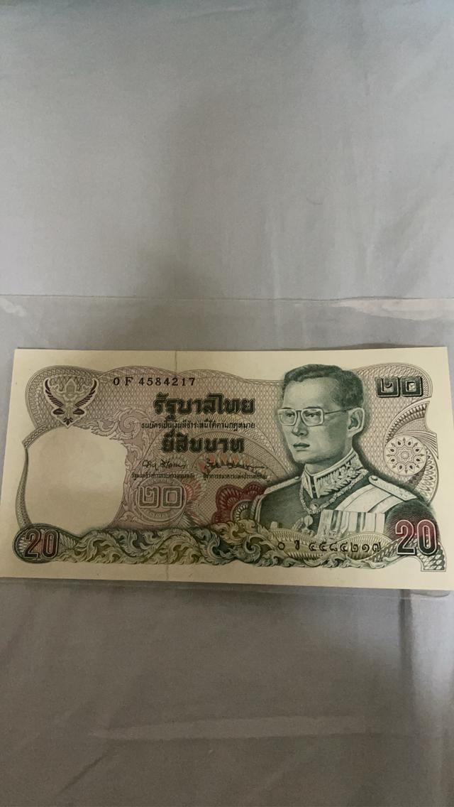 แบงค์ 20 แบบ 12 พระเจ้าตากสินทรงม้า