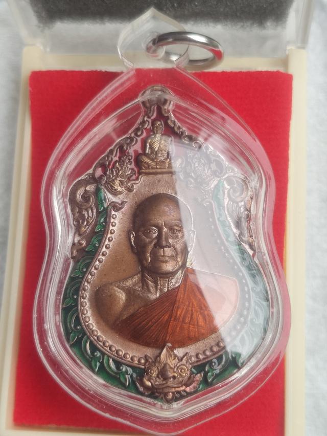 เหรียญพระเครื่องหลวงปู่ทอง