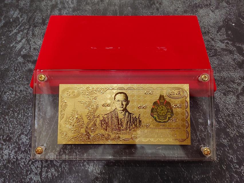 แผ่นทองคำที่ระลึก 99.79% ที่ระลึกพระราชพิธีมหามงคลเฉลิมพระชนมพรรษา 7 รอบ รัชกาลที่ 9 พ.ศ.2554 พร้อมแท่นอะคริลิค รูปที่ 2