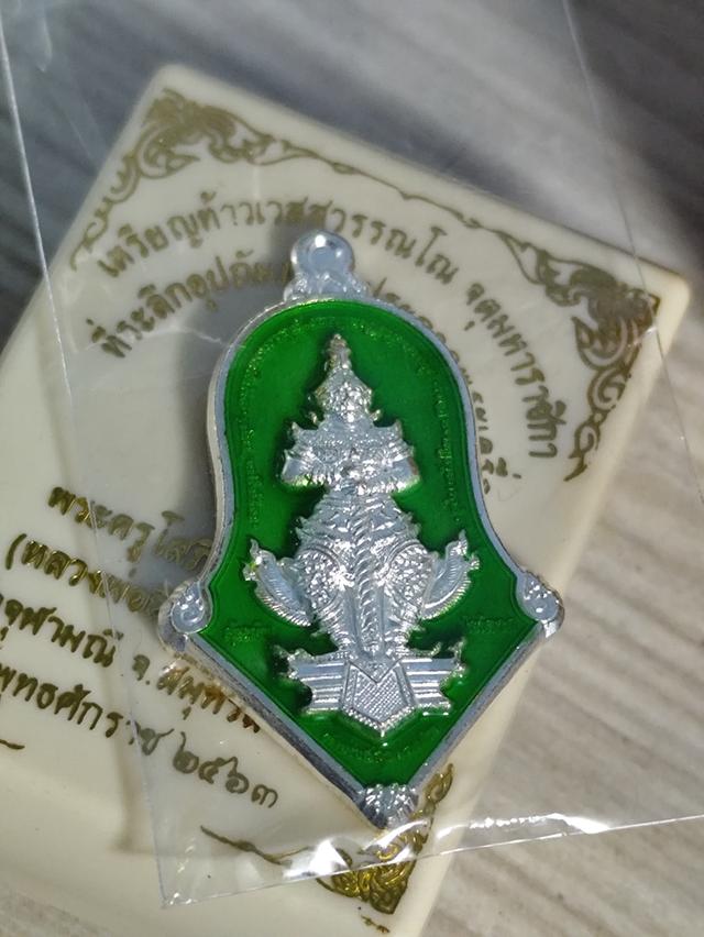 ท้าวเวสสุวรรณ วัดจุฬามณี ปี63 ประกันแท้ 100%