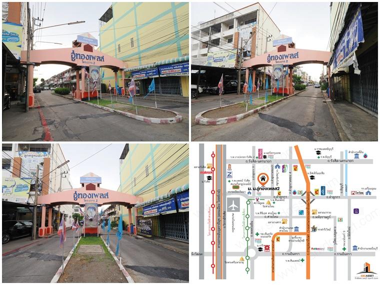 ขายบ้านเดี่ยว 2 ชั้น ม.อู่ทองเพลส 2 ขนาด 80.3 ตร.ว. [เปียร์​นนท์-ลำลูกกา] ขาย 3.99 ล้านบาท 15
