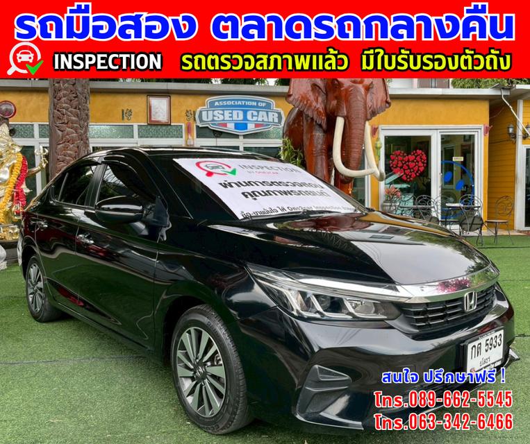 ❇️ปี2024 HONDA CITY 1.0 SV  ❇️ไมล์แท้ 78,xxx กม. ❇️เกียร์ออโต้ ❇️เครื่องเบนซิน 3
