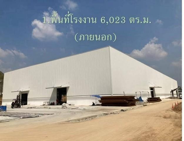 ให้เช่าโรงงานระยอง พื้นที่ใช้สอย 6,500 ตร.ม. มีใบอนุณาต รง.3 มีเครนราง 5 ตัน 4 ตัวถนนรอบโรงงาน 1