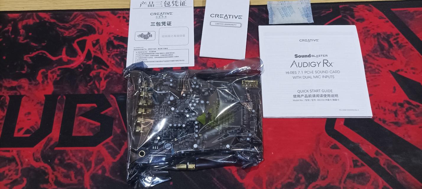 Sound Blaster Audigy Rx : 1600 บาท ส่งฟรี