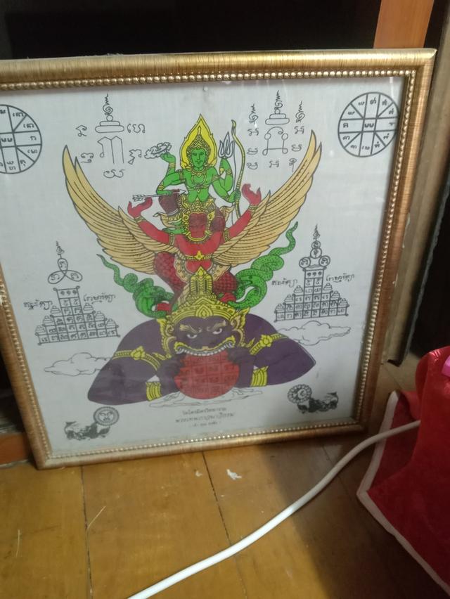 ผ้ายันต์นารยณ์ทรงครุฑ ประทับพระราหู  เจ้าคุณธงชัย วัดไตรมิตร กรุงเทพฯมหานคร 7