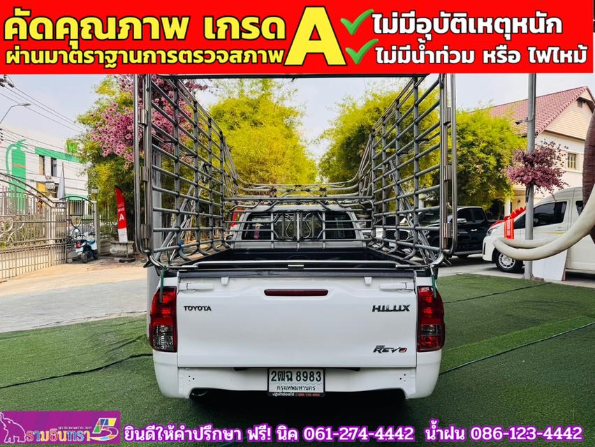 TOYOTA REVO SINGLECAB 2.4 J มีคอกหลัง ปี 2017 10