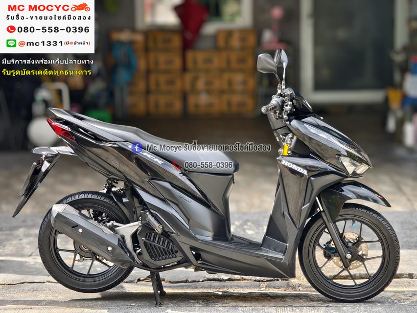 Click 125i 2021 วิ่ง10000โล รถบ้านแท้มือเดียว เครื่องท่อเดิมพร้อมใช้งาน กุญแจบุคเซอวิสครบ No1265