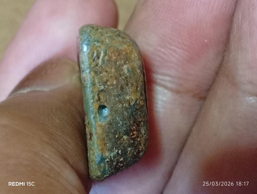 พระปิดตาเนื้อโลหะไม่รู้ที่