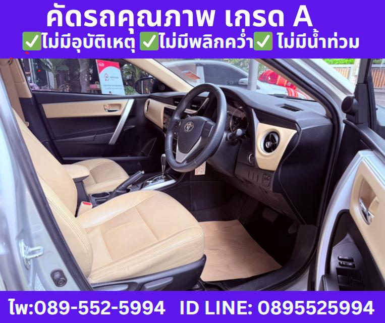 ปี2018 TOYOTA  ALTIS 1.6 G SEDAN  9