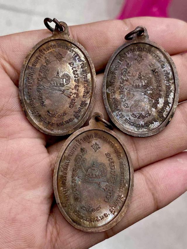 เหรียญพระเจ้าตาก หลวงปู่ทิม วัดละหารไร่