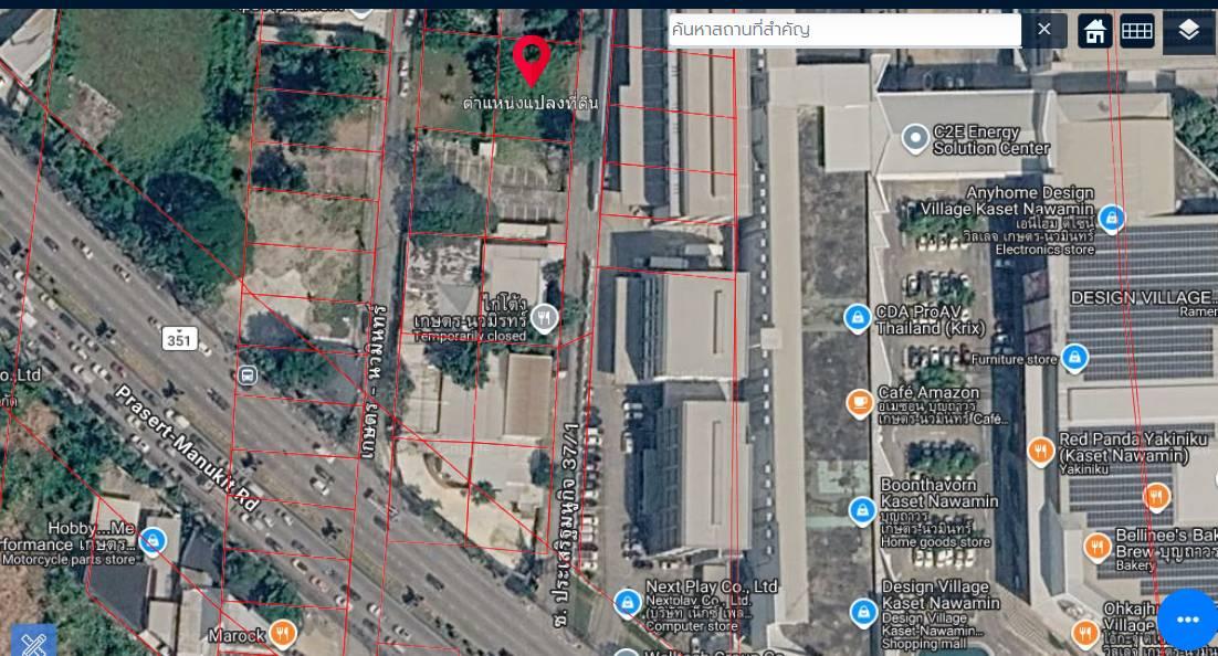 ที่ดินประเสริฐมนูกิจ ซ.37/1 2