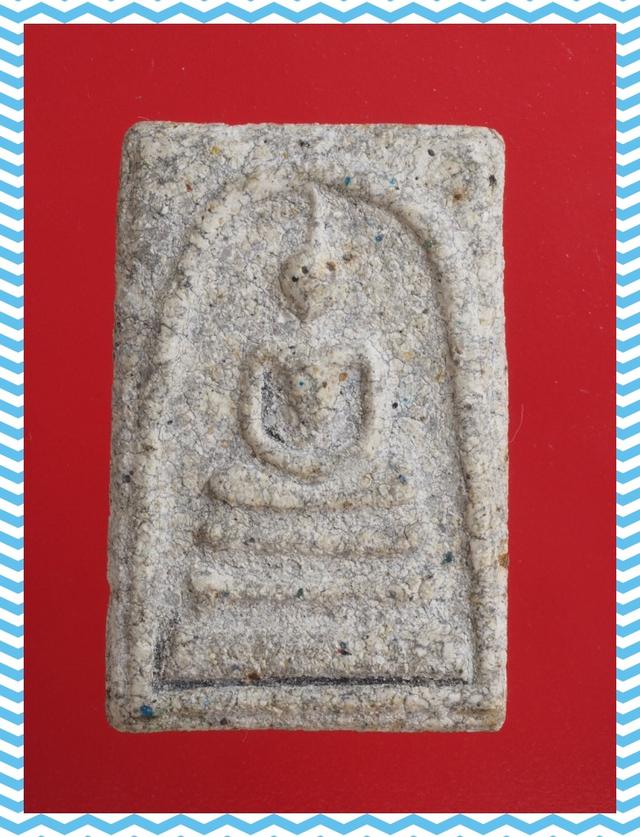a23.พระสมเด็จ พระเบญจภาคี พระเครื่อง