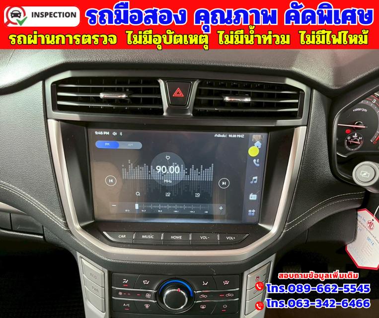 🟠ปี2023 MG Extender 2.0 Giant Cab Grand D 🟠ไมล์แท้ 18,xxx กม. 11