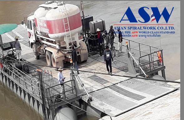 ทุนเรือasw โป๊ะเรือasw แพโป๊ะลอยน้ำasw ท่อสไปรัลasw spiral pipe ฟิตติ้ง 17