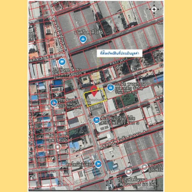 🏢 ขายอาคารสำนักงาน 5 ชั้น พื้นที่ใช้สอย 1,918 ตร.ม.  เขตลาดพร้าว กรุงเทพฯ ใกล้ MRT ลาดพร้าว 83 และ 101   7