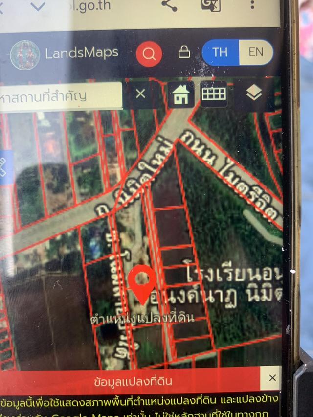 ที่ดินติดถนนนิมิตรใหม่เขตคลองสามวา6ไร่ 1