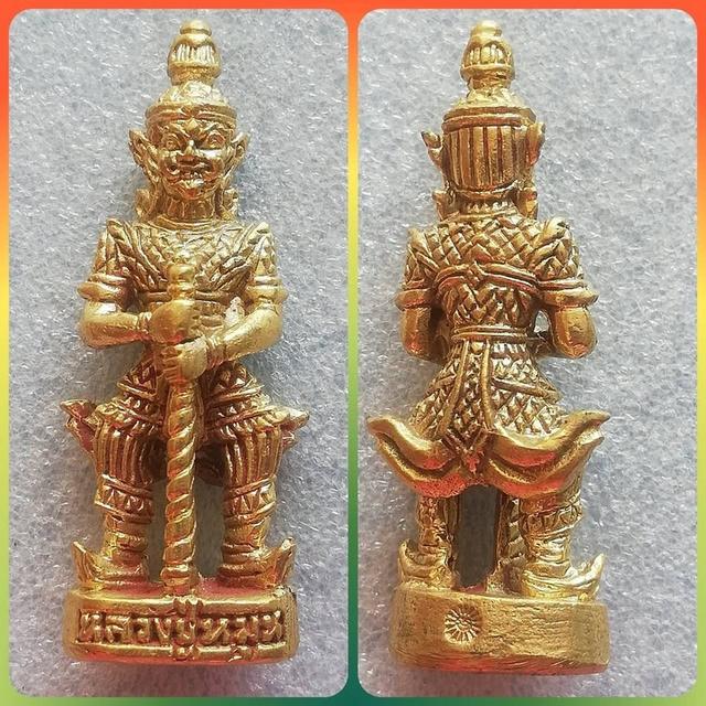 หลวงปู่หมุน ปิดตา มังกรคู่ ดวงเศรษฐี เวสสุวรรณ กริ่ง ปลัดขิก รูปที่ 8