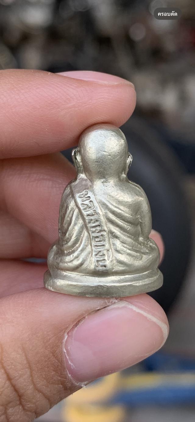รูปหล่อหลวงพ่อเงิน ปี15 เนื้ออัลปาก้า 3