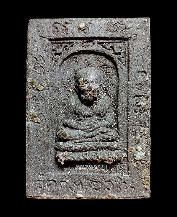 เนื้อว่านหลวงพ่อทวดพิมพ์กลักไม้ขีด วัดกม.26ใน จ.ยะลา ปี2553