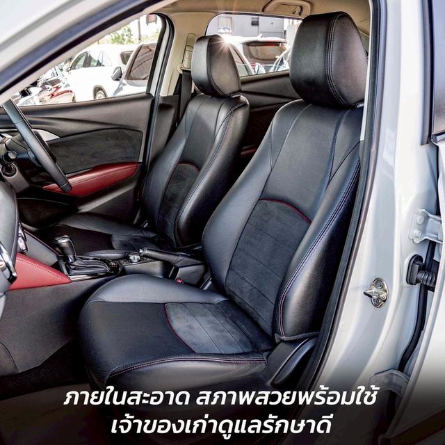 รหัสรถ NP955 MAZDA CX-3 2.0SP 2017