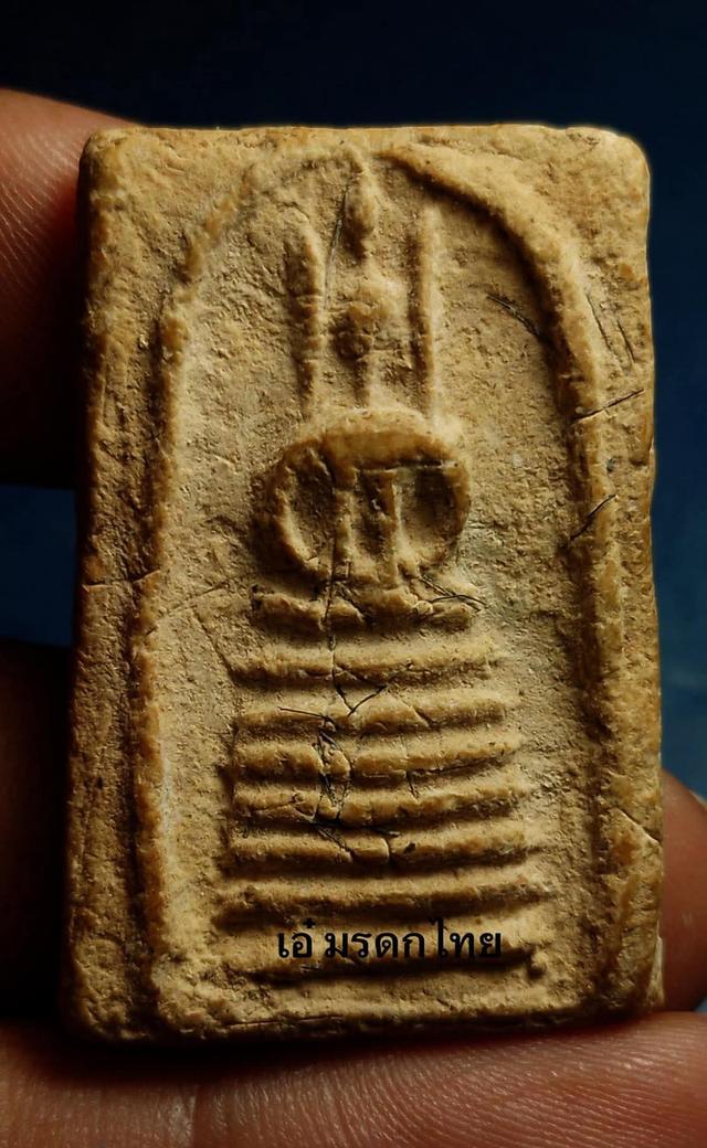 พระเครื่อง พระบูชา เหรียญคณาจารย์