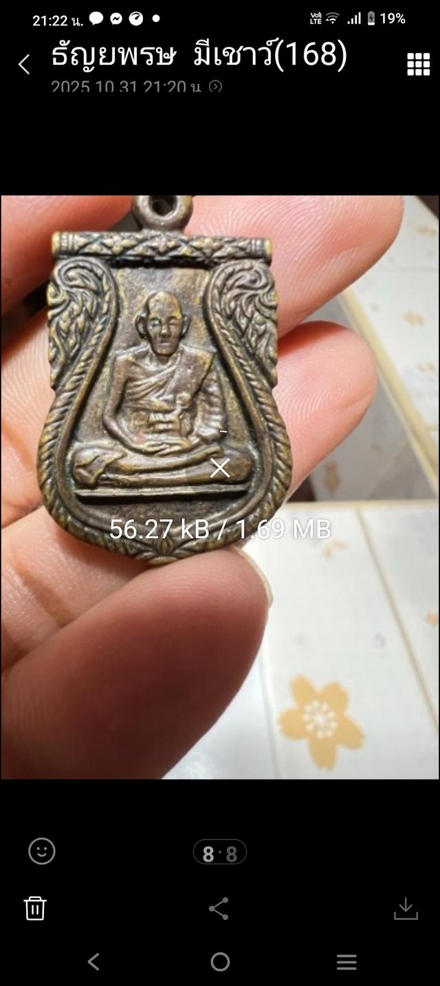 พระบ้านๆสนใจติดต่อ0659145803 12