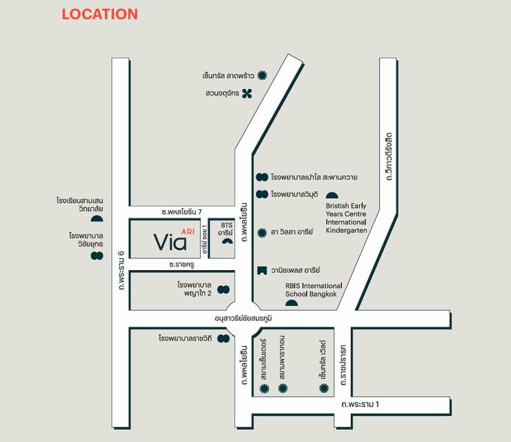 VIA ARI (เวีย อารีย์ ) คอนโดใหม่✨🏢 ใจกลางอารีย์ ที่อารีย์ ซอย 1 Live in a Work of Art 😇 ส่วนตัวเพียง 114 ครอบครัว ราคา 19.99 - 85.99 ล้าน 12