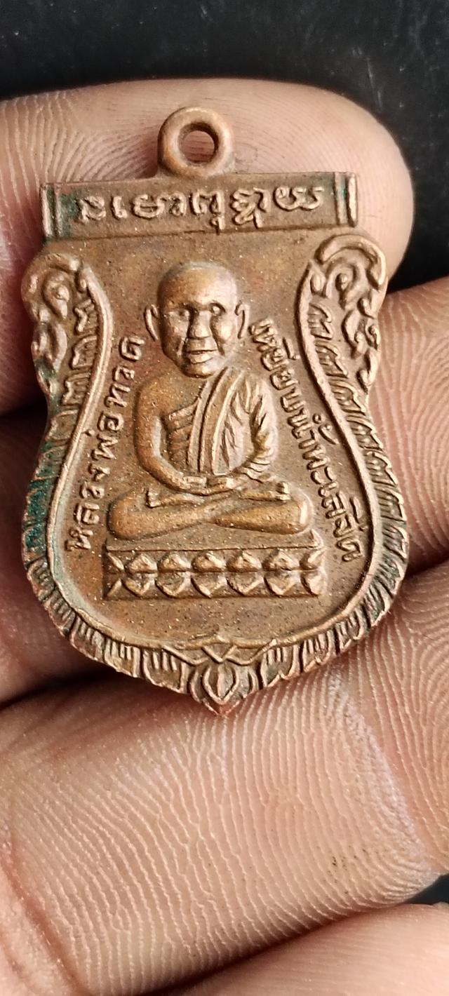 หลวงปู่ทวด