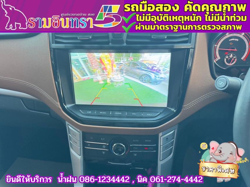 MG EXTENDER 4 ประตู 2.0 GRAND X i-Smart ปี 2023 8