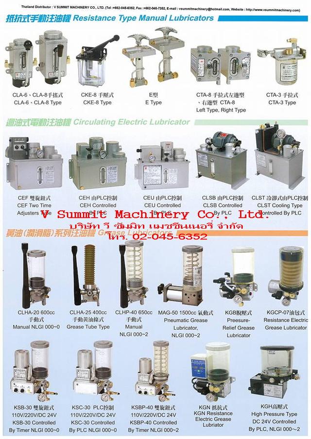 Manifold,B Type,Adjustable Distributor,ตัวแยกน้ำมัน,ตัวจ่ายน้ำมัน,หัวจ่าย จารบี จาระบี,แผงจ่ายน้ำมัน,แปรง,Brush,แปรงป้ายโซ่,YOKOHAMA,Flexible Hose 9