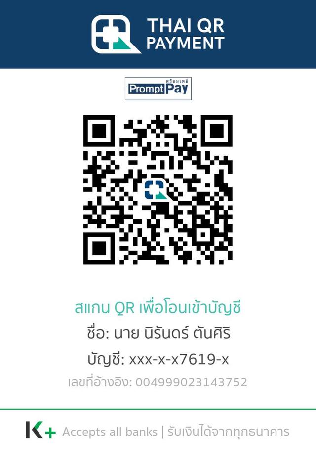 ผลวิเคราะห์พระเครื่องเขิงลึกจากภาพถ่ายด้วย AI