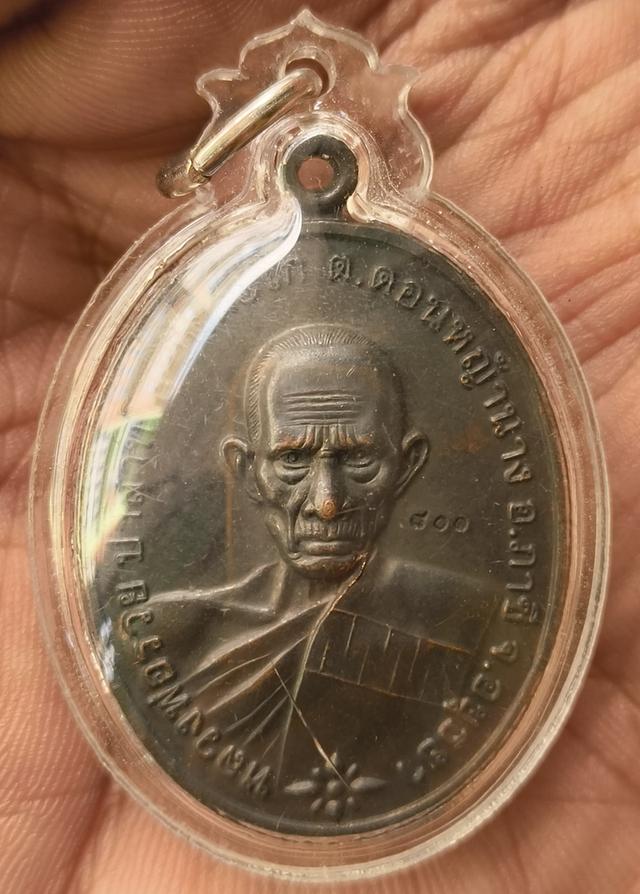 พระรูปหล่อเตารีดหลวงปู่ทวดค่ะ รูปที่ 6