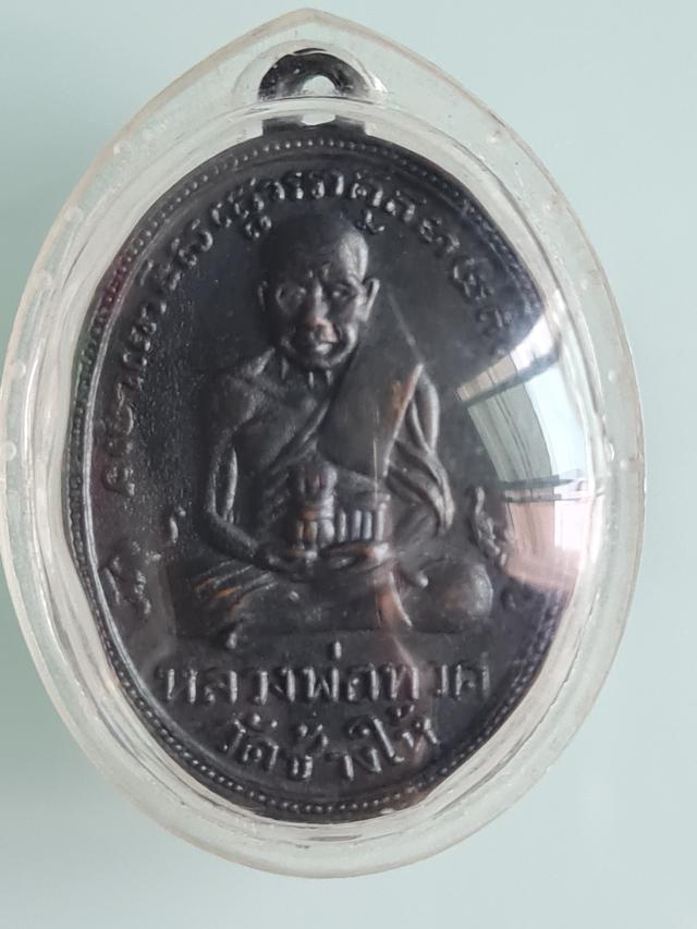 รูป เหรียญหลวงปูทวด รุ่น 2  ปี 2502 3