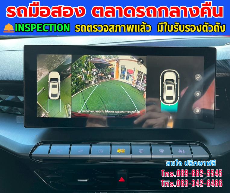 🚗ปี2024 MG MG5 1.5 X 🚗ไมล์แท้ 6,xxx กม. 🚗เกียร์ออโต้  🚗เครื่องเบนซิน 12
